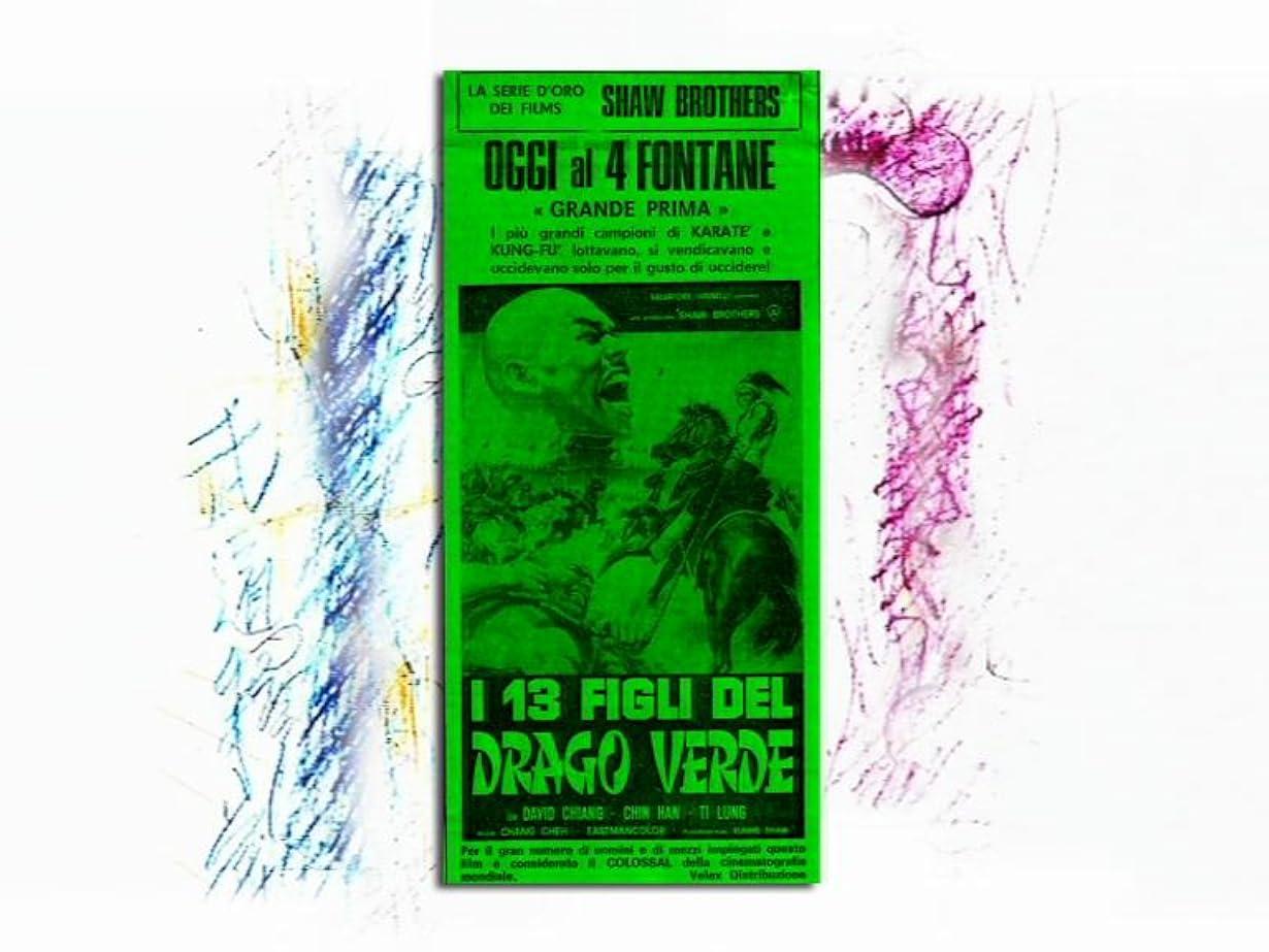 I tredici figli del Drago Verde streaming ita