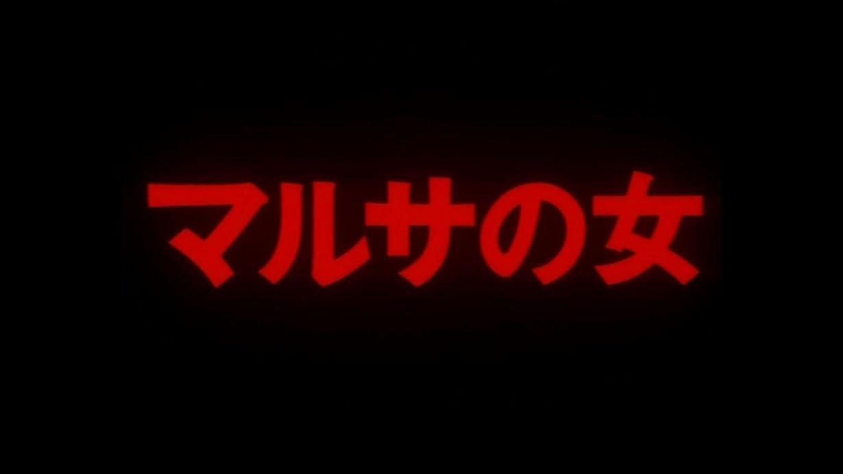 A Taxing Woman streaming ita