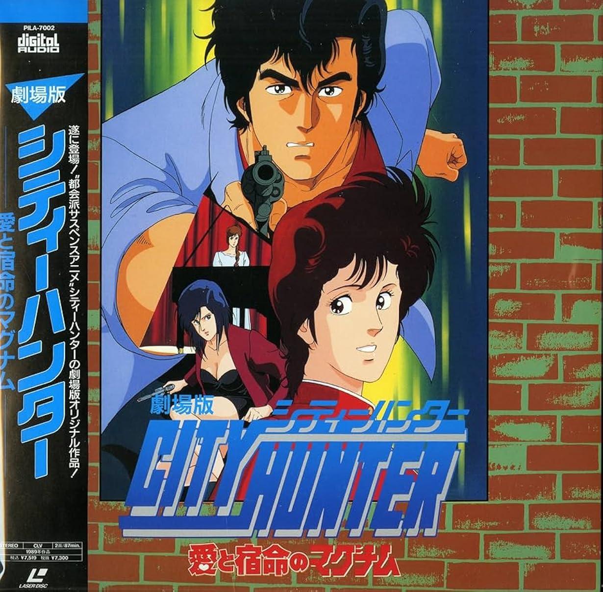 City Hunter: Amore, Destino e una 357 Magnum streaming ita