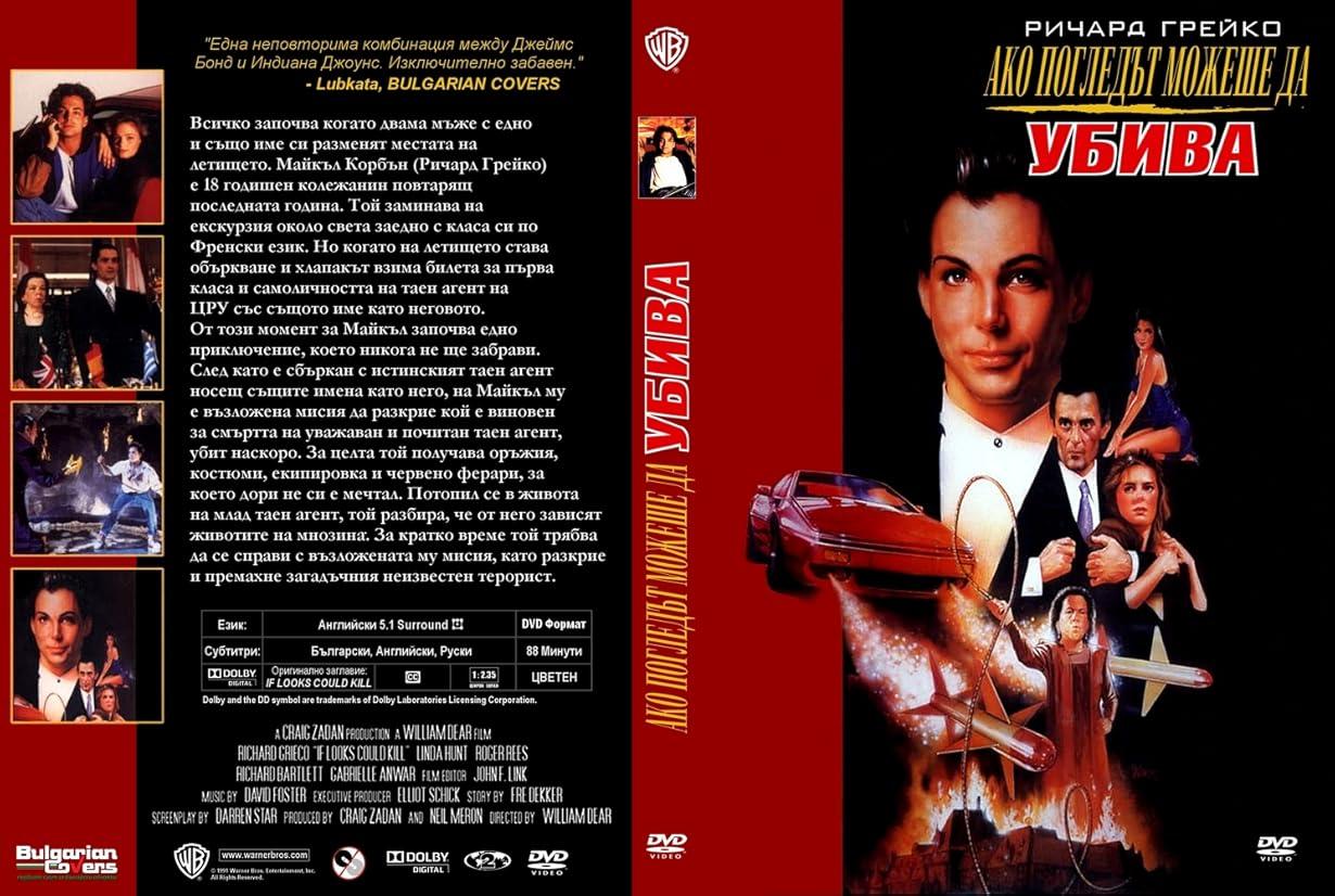 Un agente segreto al liceo streaming ita
