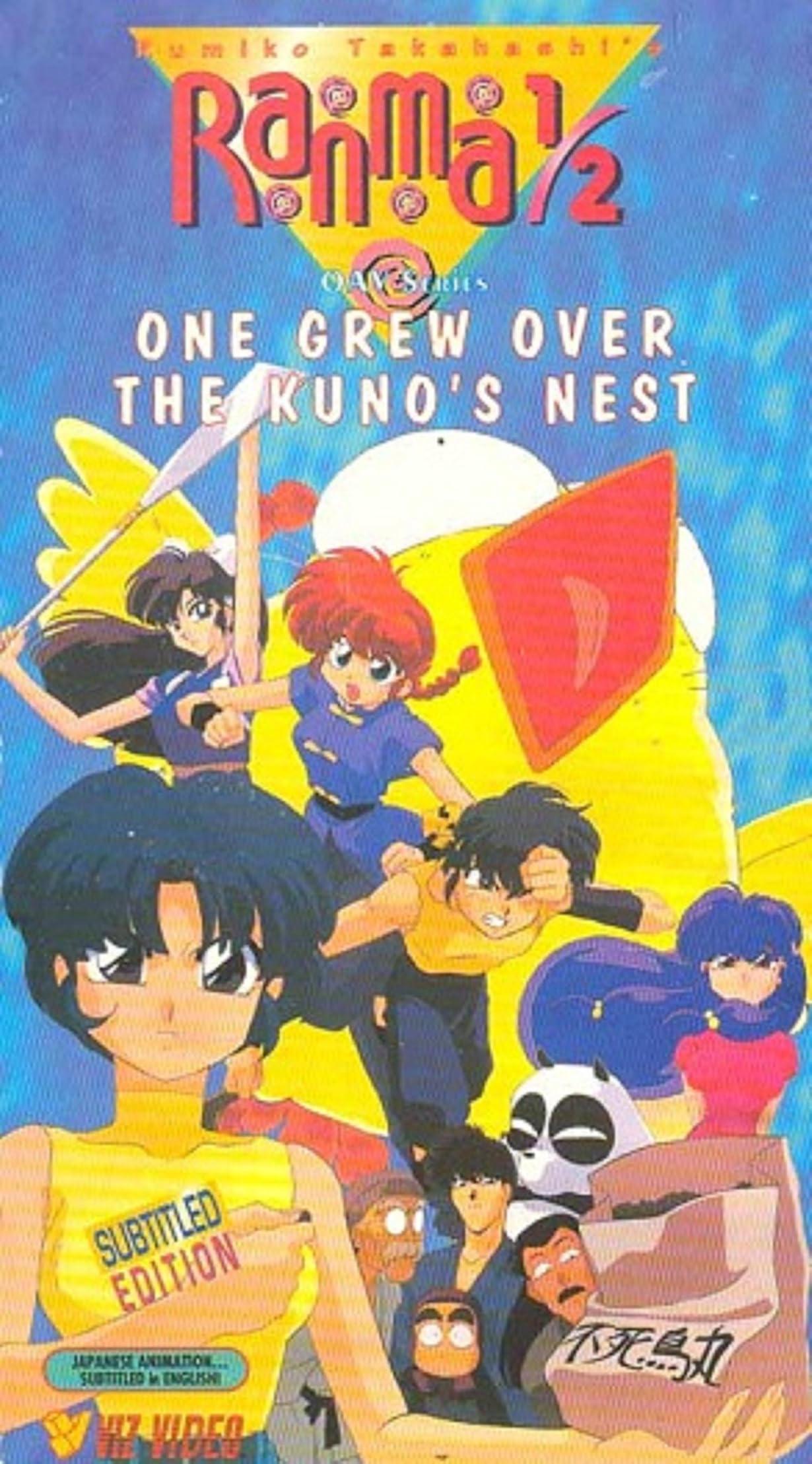 Ranma ½: Contro la leggendaria Fenice streaming ita