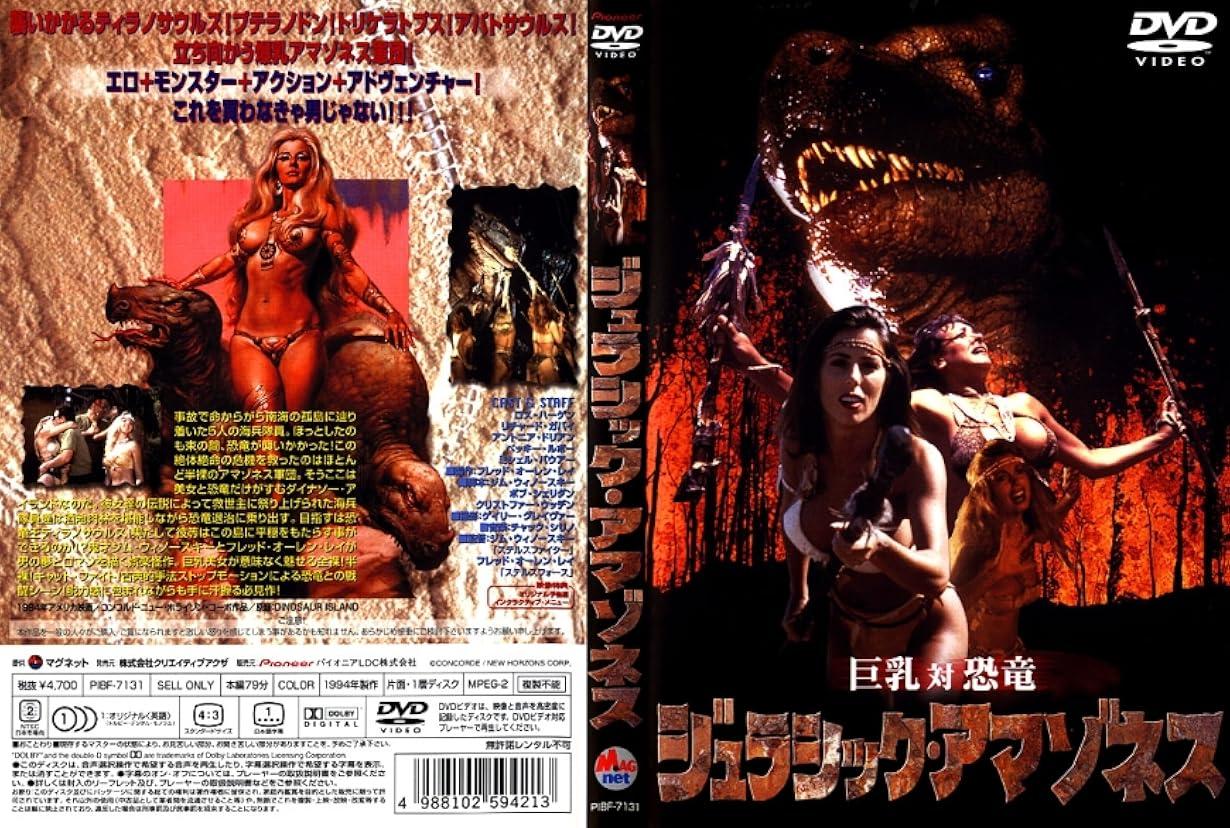 Dinosaur Island streaming ita