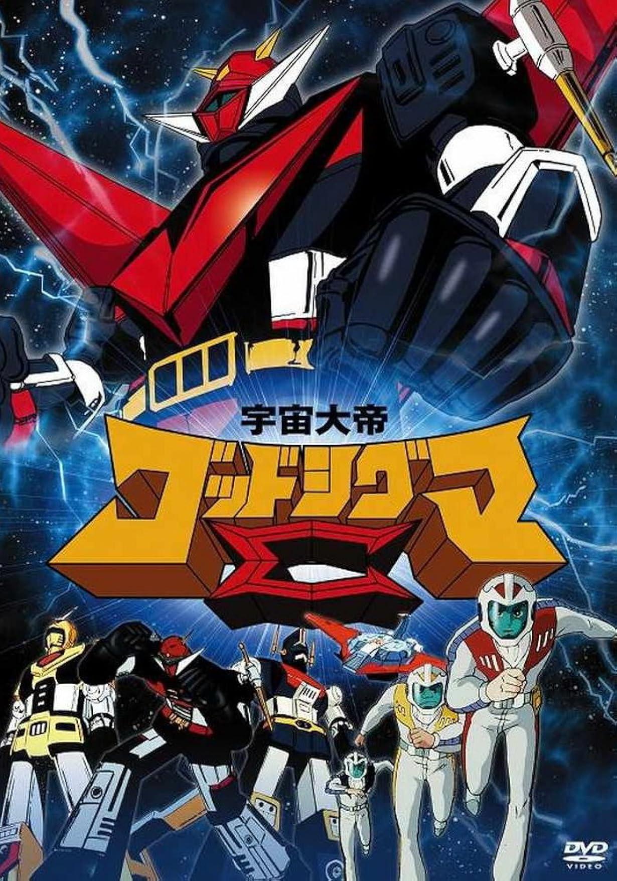 God Sigma streaming ita