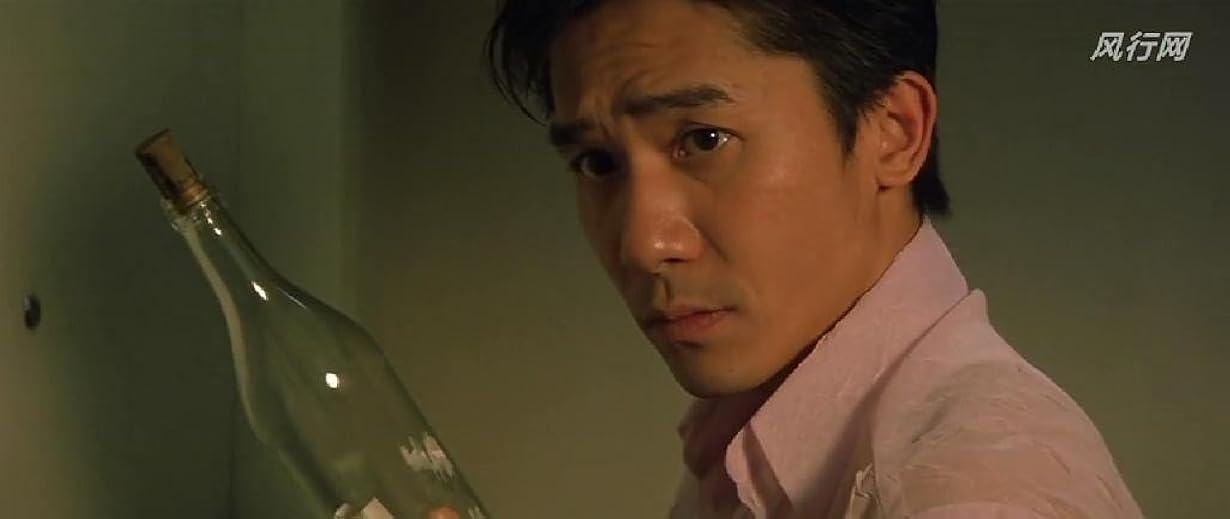 In Fuga Per Hong Kong streaming ita