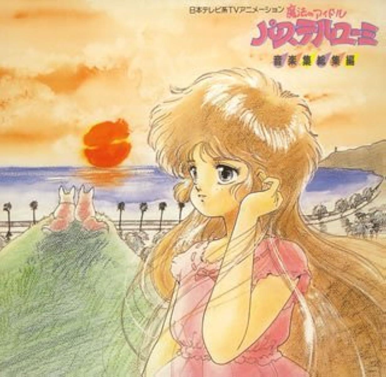 Sandy dai mille colori streaming ita