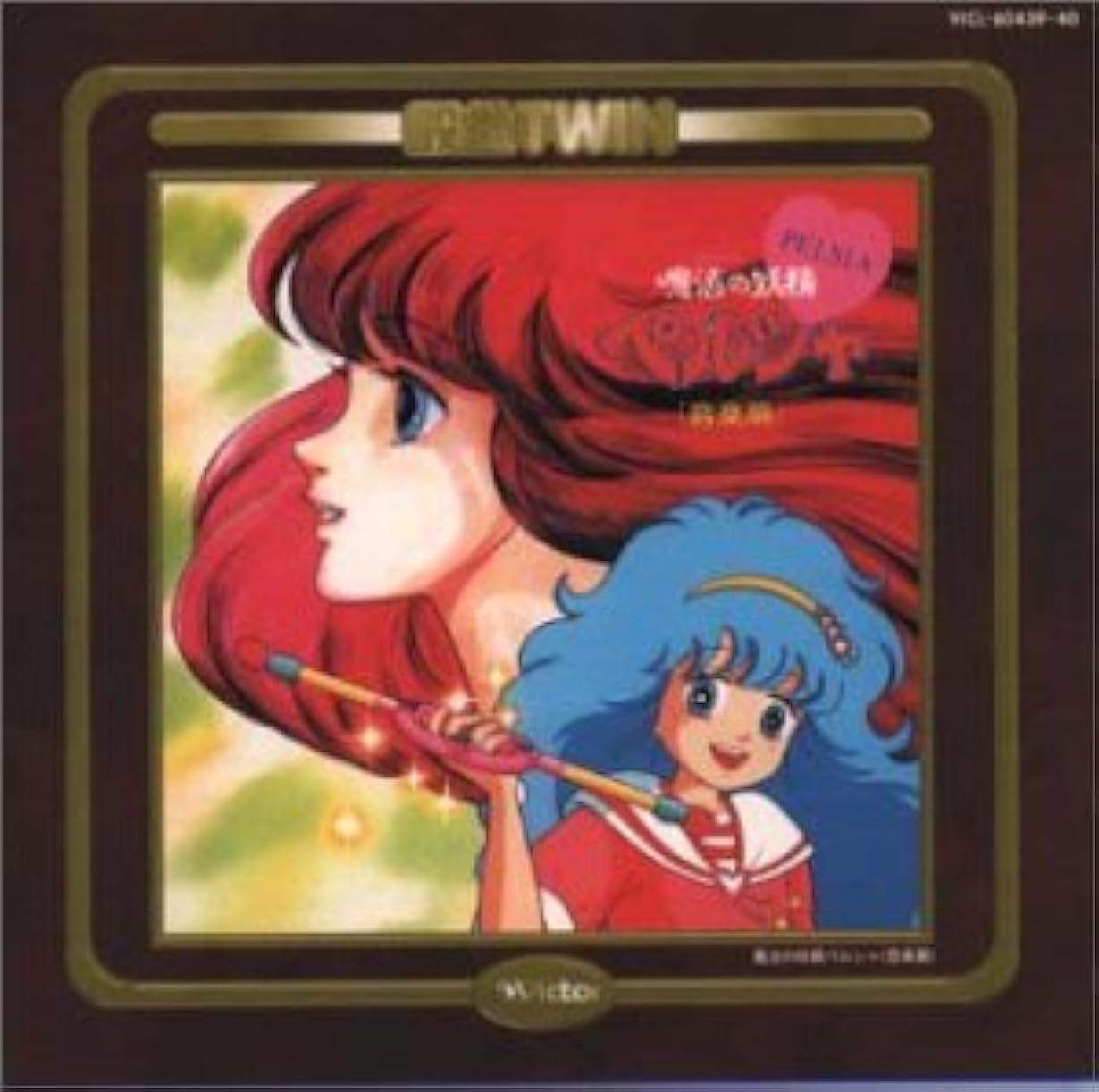 Evelyn e la magia di un sogno d'amore streaming ita