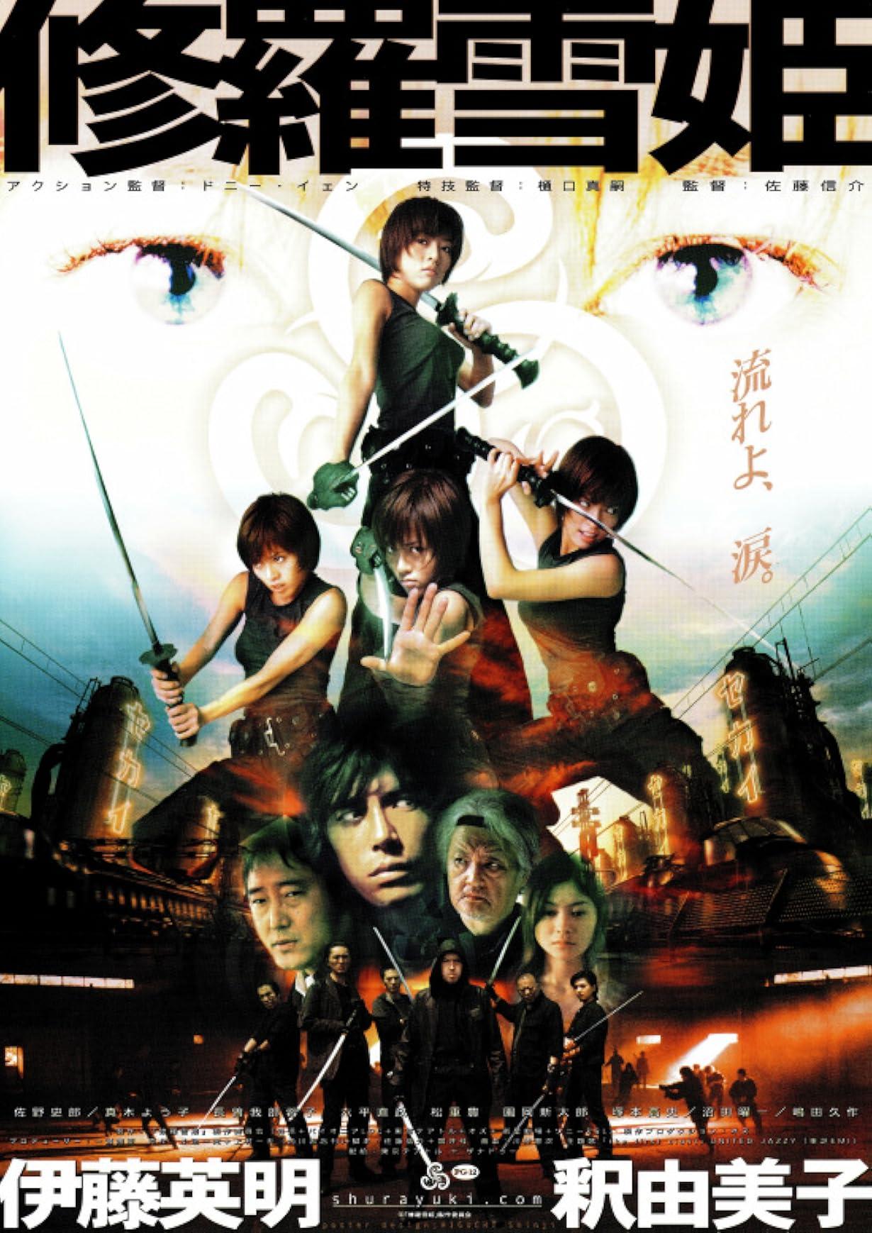 Princess Blade streaming ita