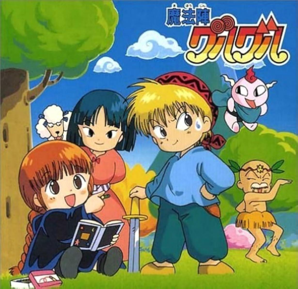 Guru Guru streaming ita