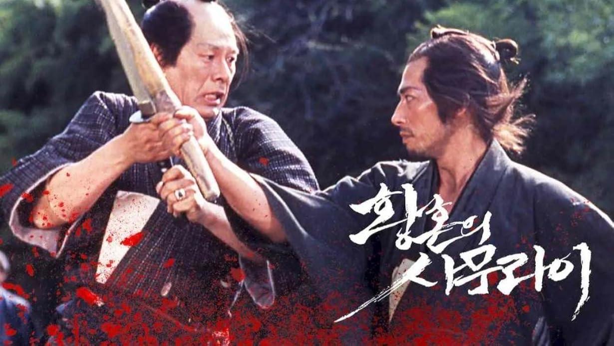 Il crepuscolo del samurai streaming ita