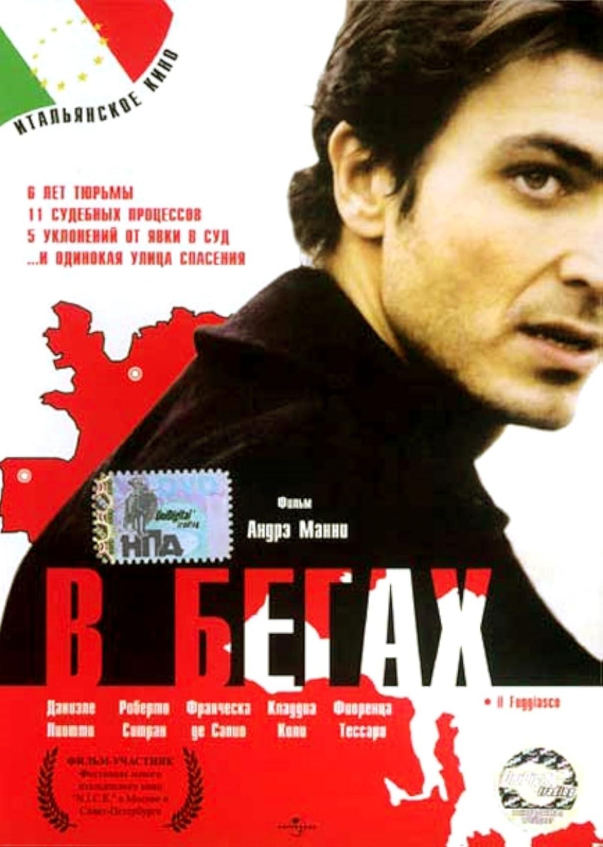 Il fuggiasco streaming ita