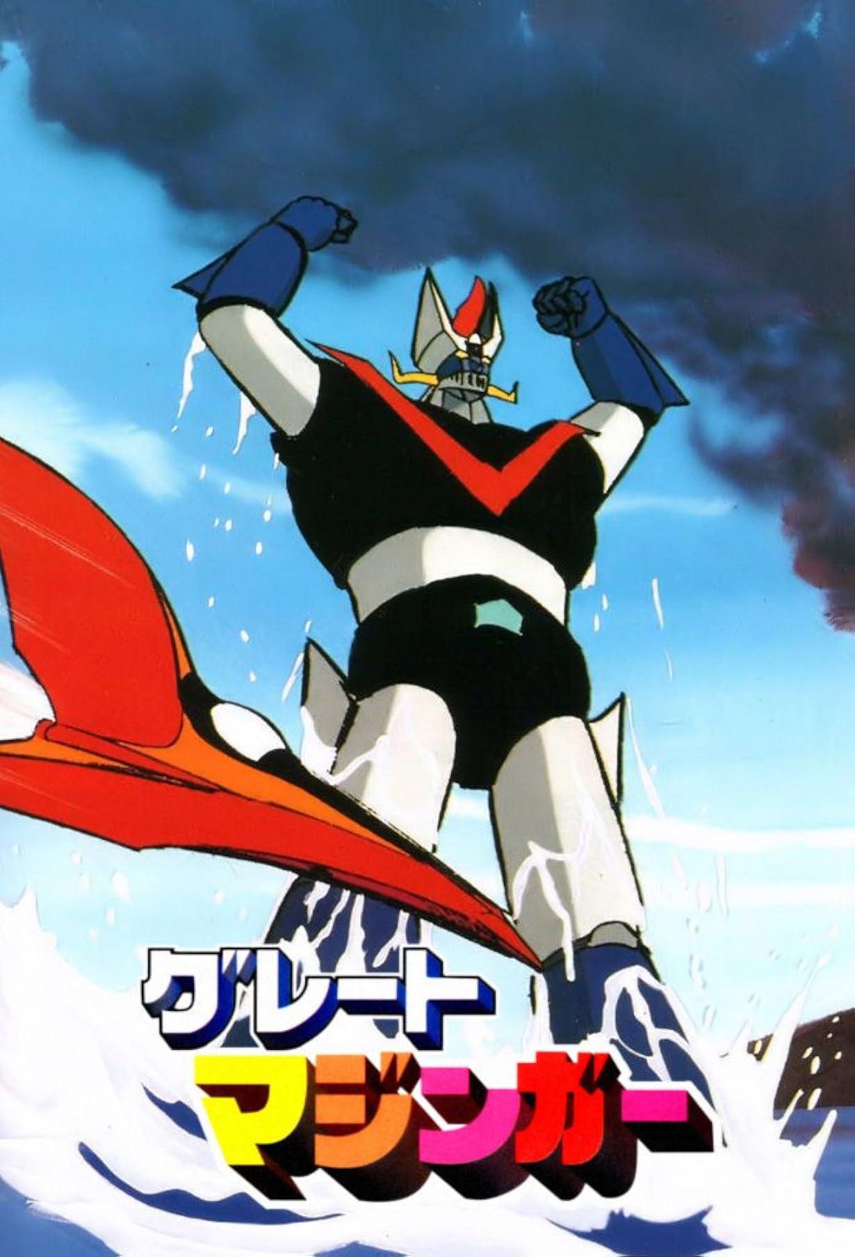 Great Mazinger - Il Grande Mazinga streaming ita