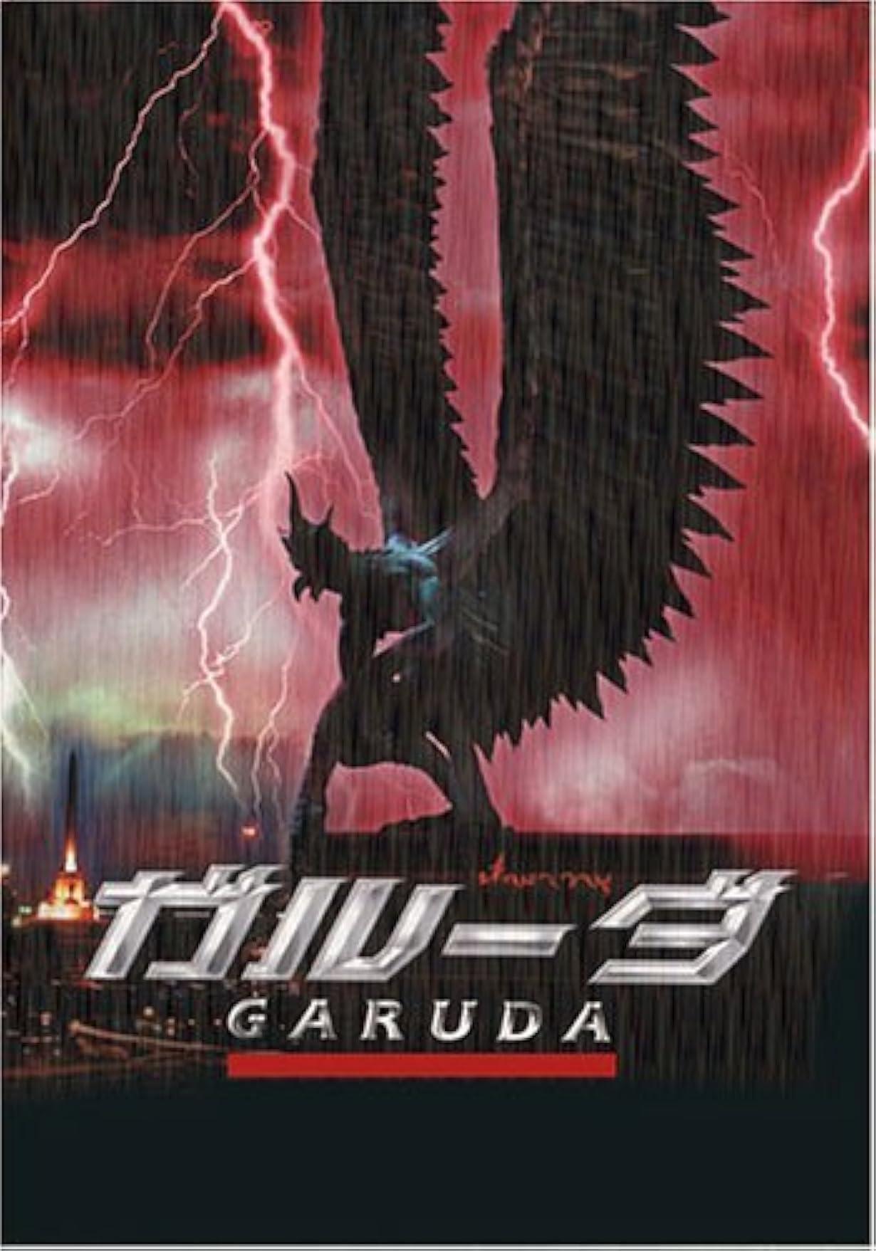 Garuda streaming ita