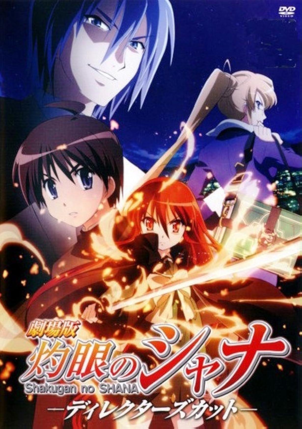 Shakugan no Shana: The Movie streaming ita