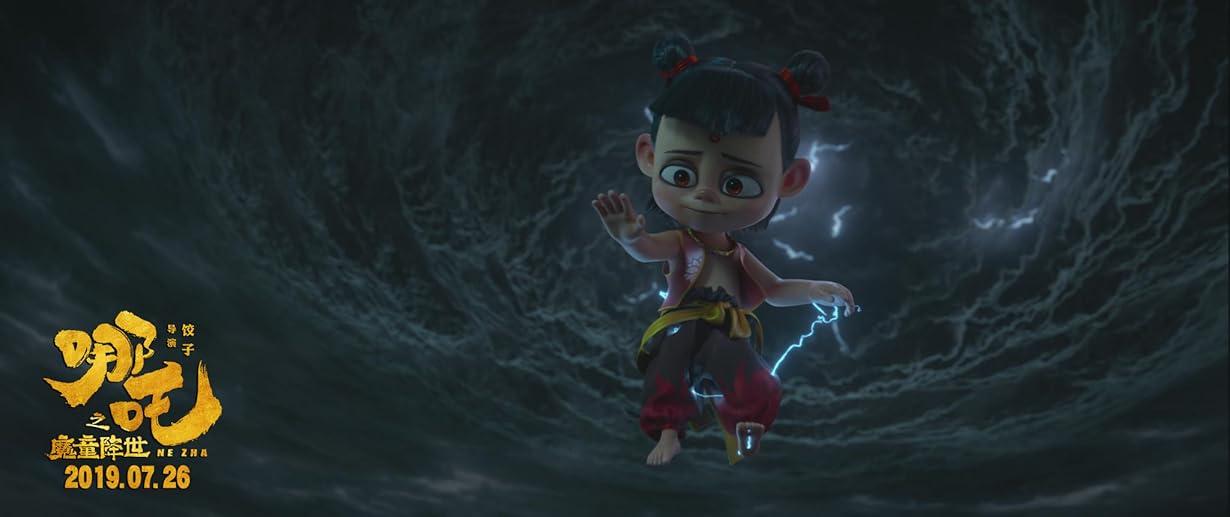 Ne Zha streaming ita