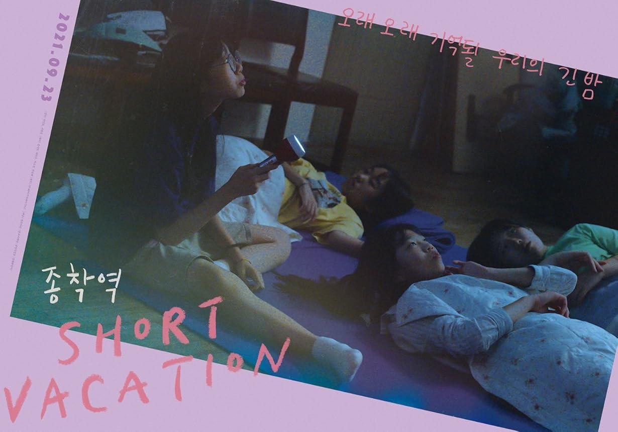 Short Vacation streaming ita