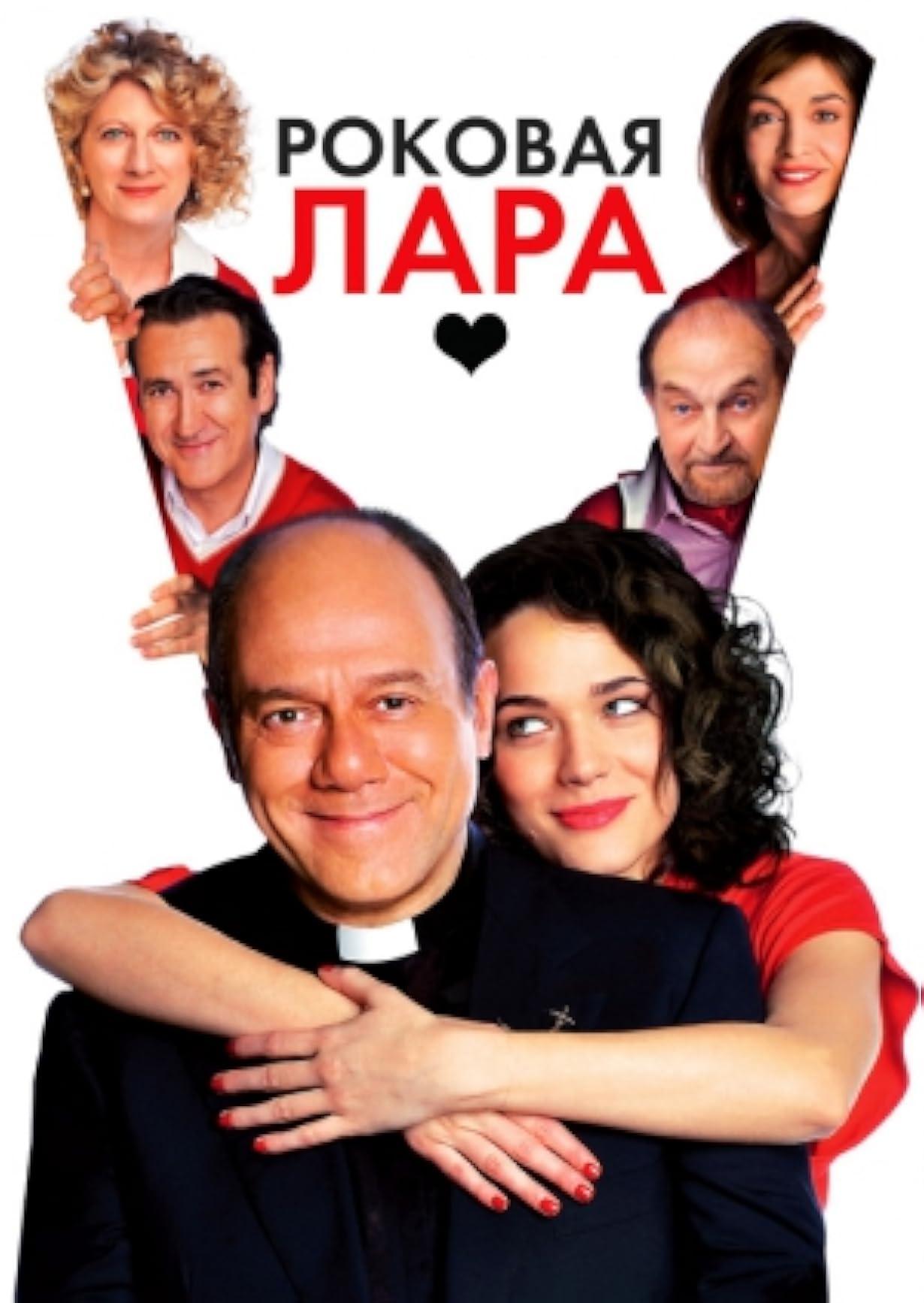 Io, loro e Lara streaming ita