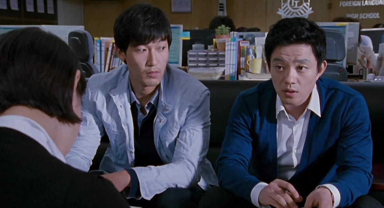 Death Bell streaming ita