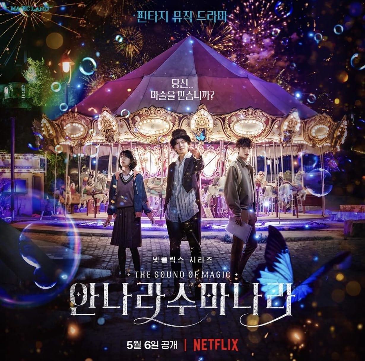 The Sound of Magic (2022) streaming ita