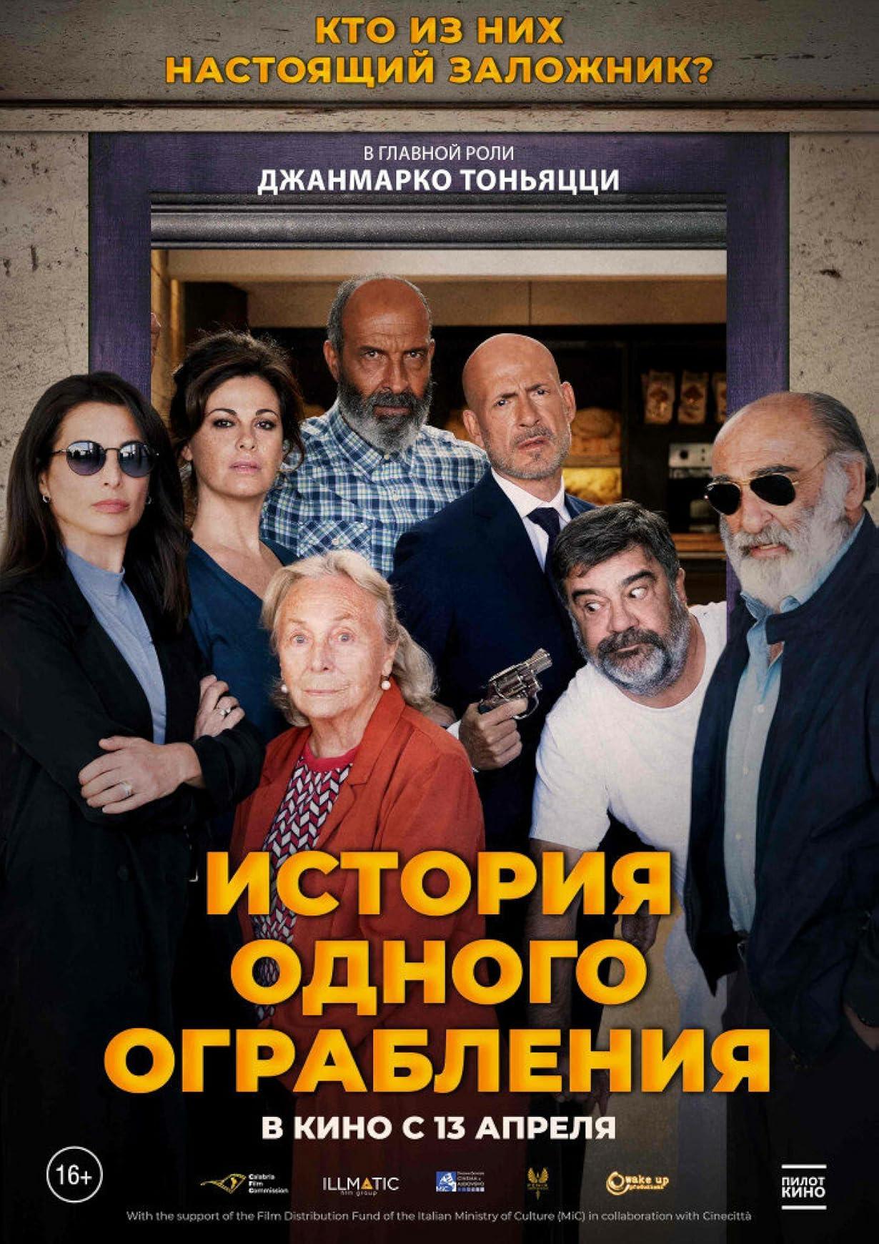 Ostaggi streaming ita
