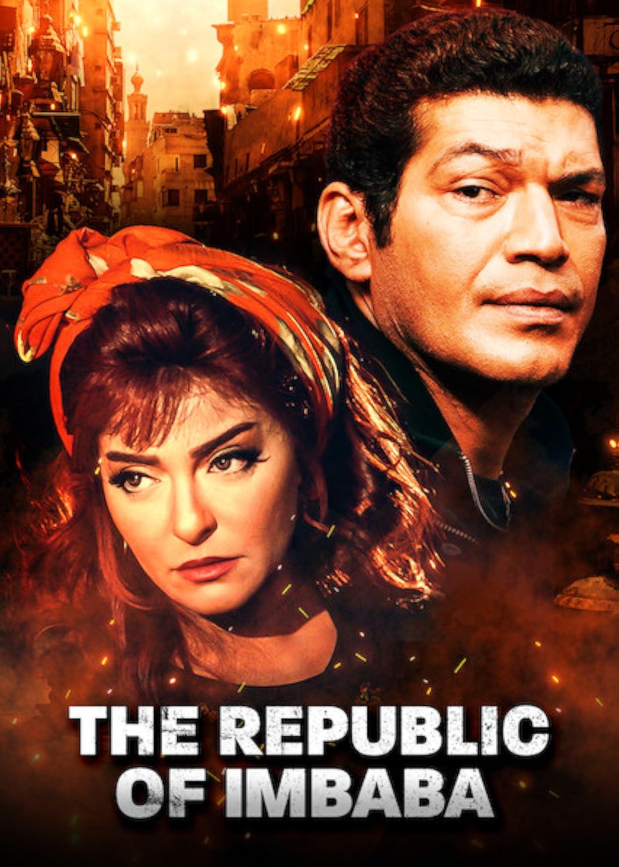 The Republic Of Imbaba streaming ita