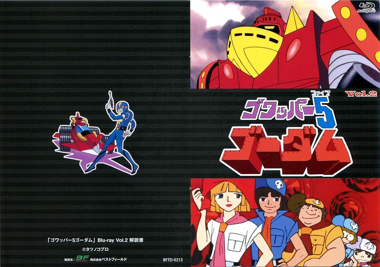 Godam streaming ita