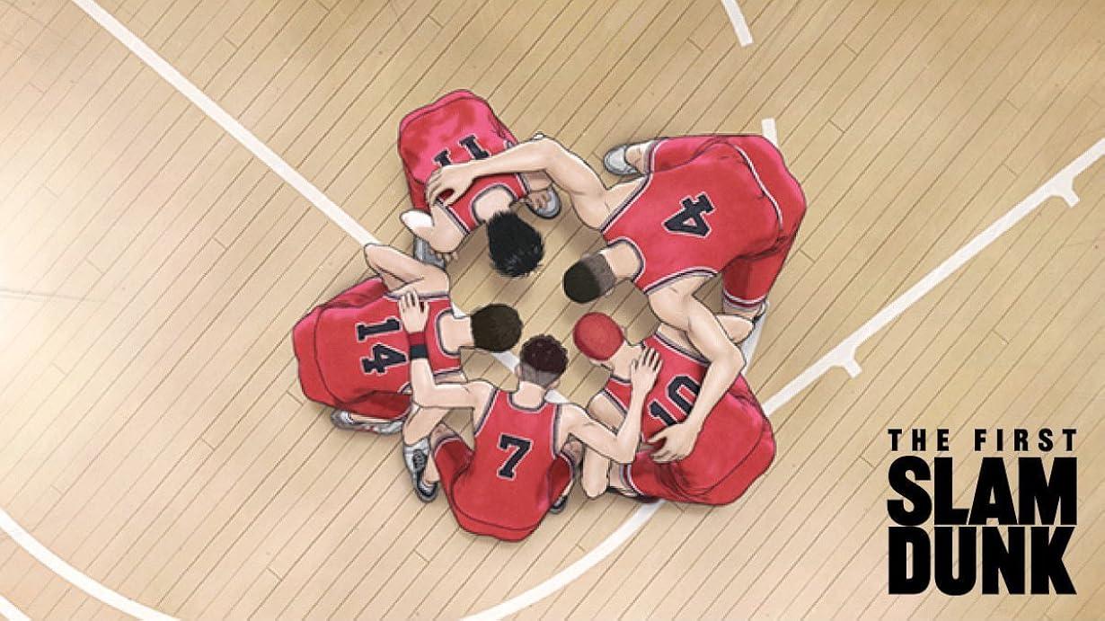 The First Slam Dunk streaming ita