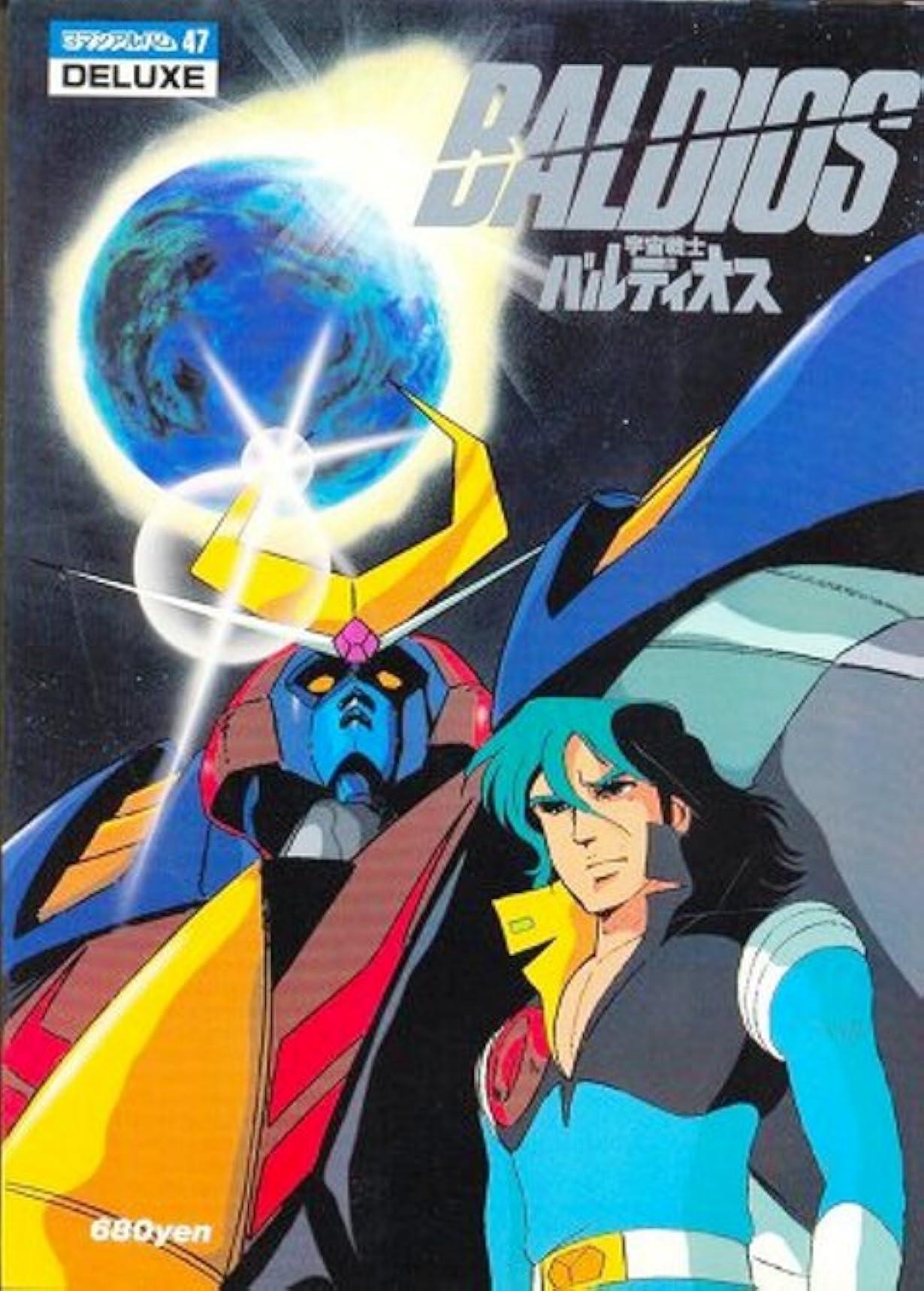 Baldios - Il guerriero dello spazio streaming ita
