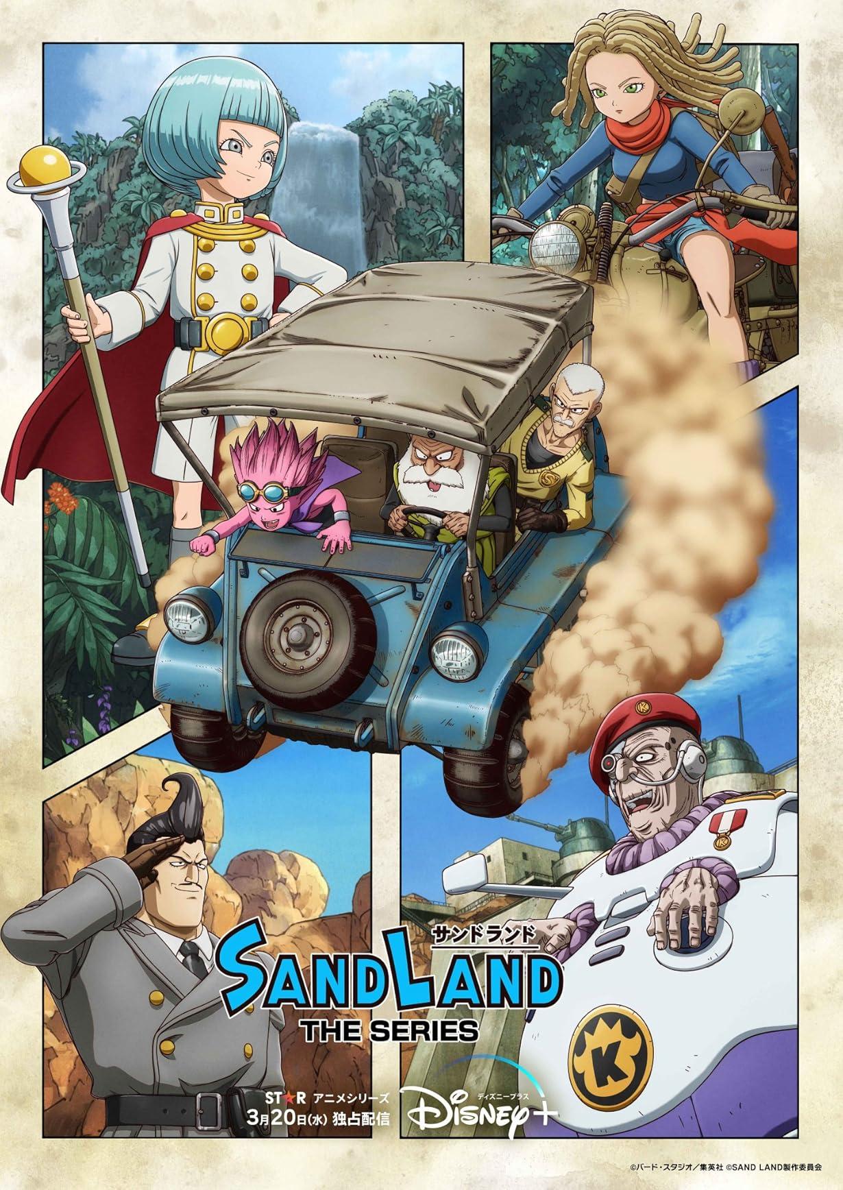 Sand Land - La serie streaming ita