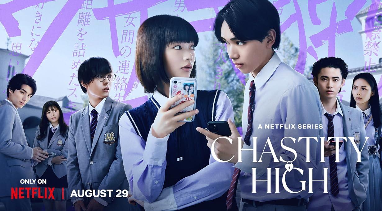 Renai Battle Royale streaming ita