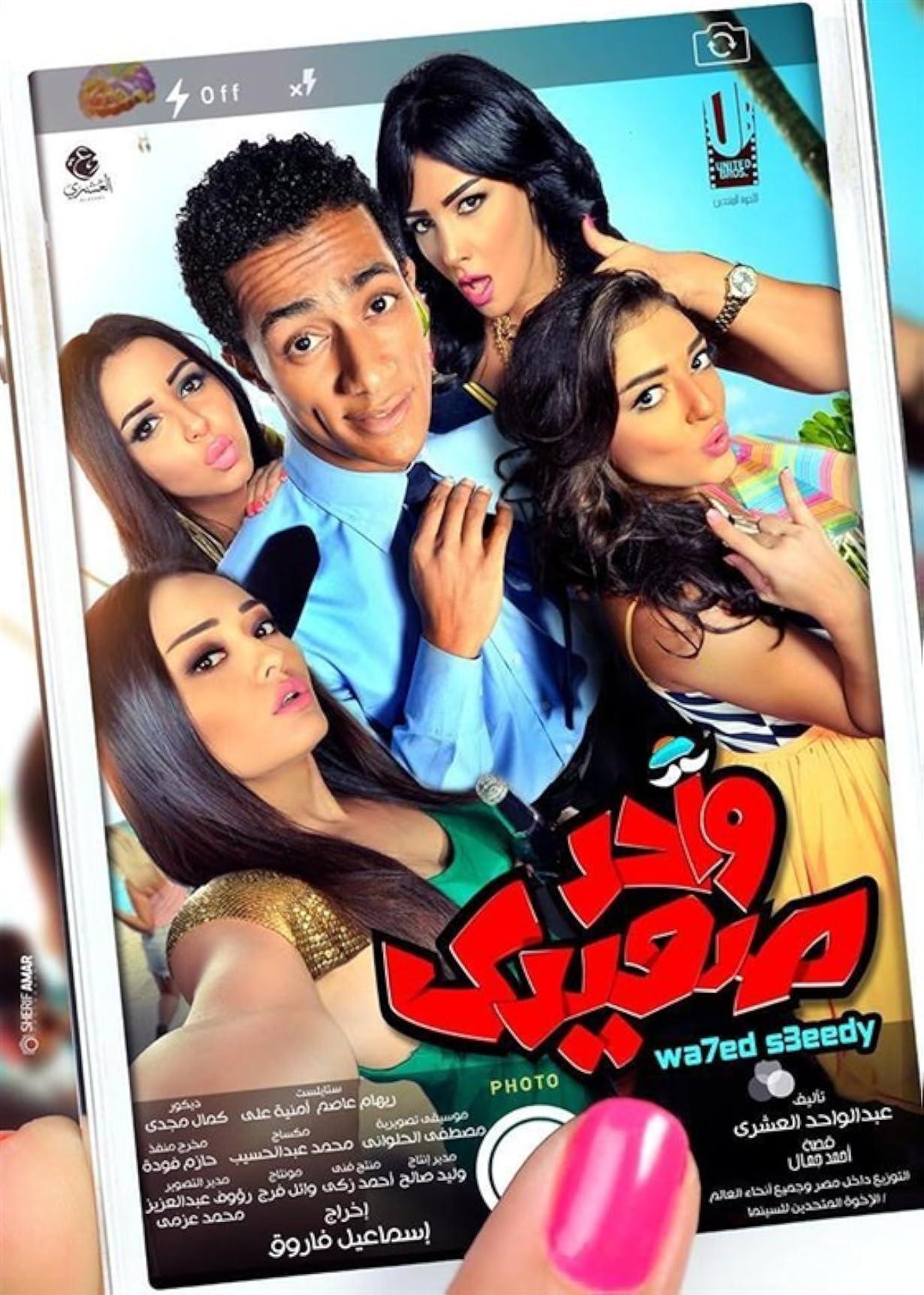 Wahed Sa'idy streaming ita