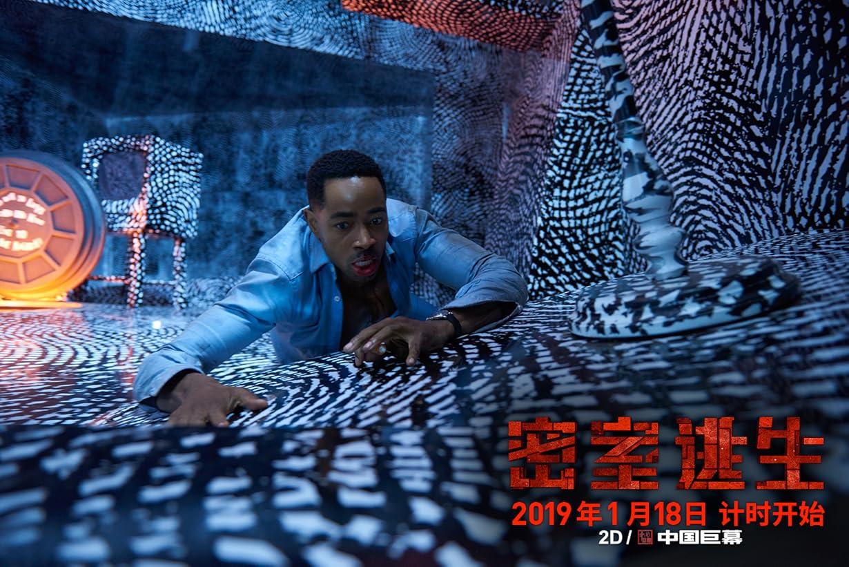 Escape Room streaming ita