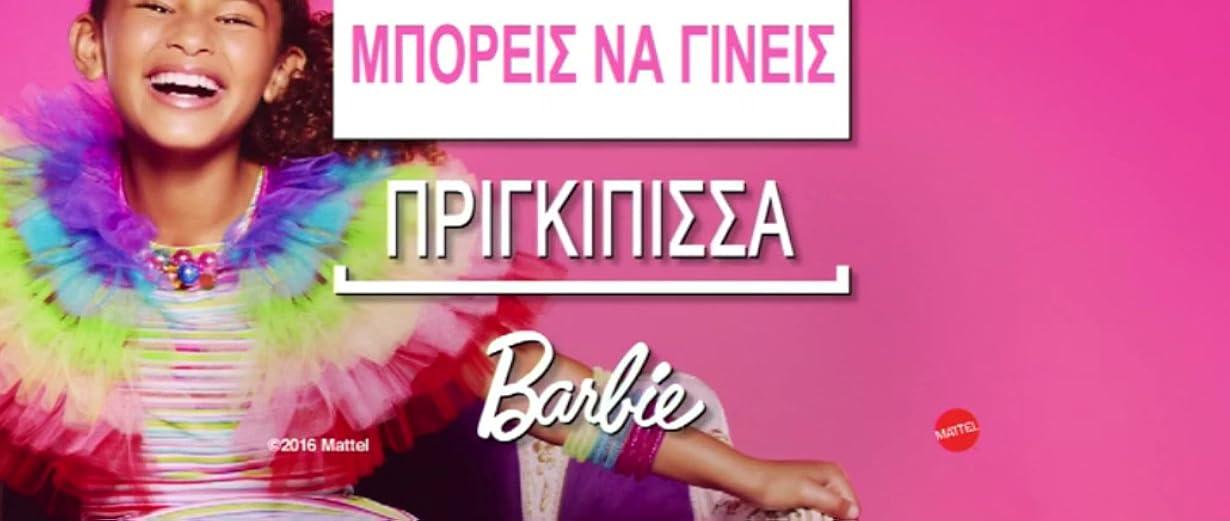 Barbie e la ricerca dei cuccioli streaming ita