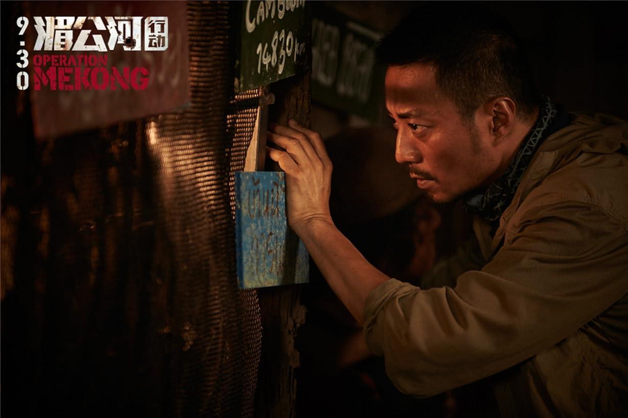 Operation Mekong streaming ita