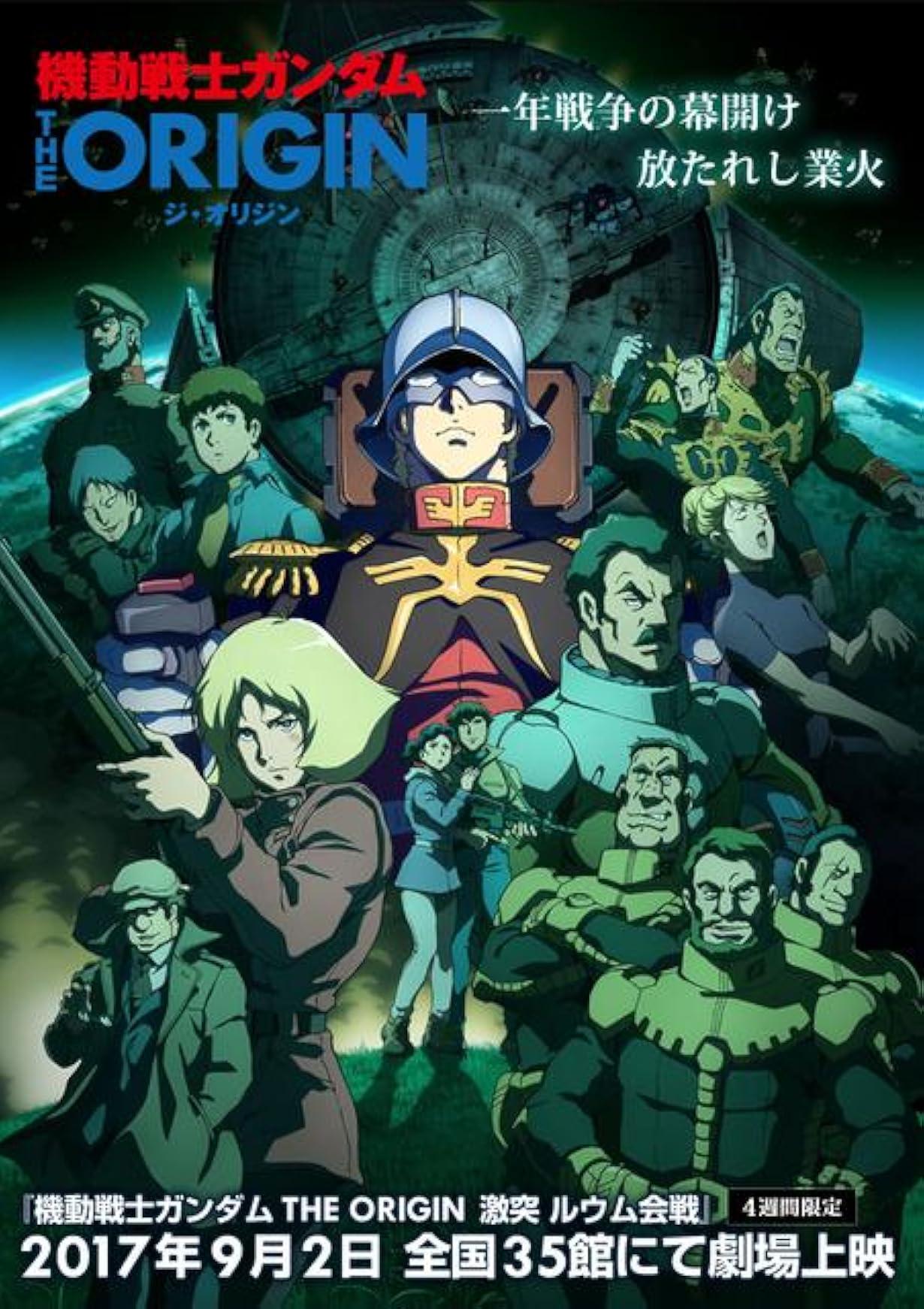 Mobile Suit Gundam: The Origin V – Clash at Loum streaming ita