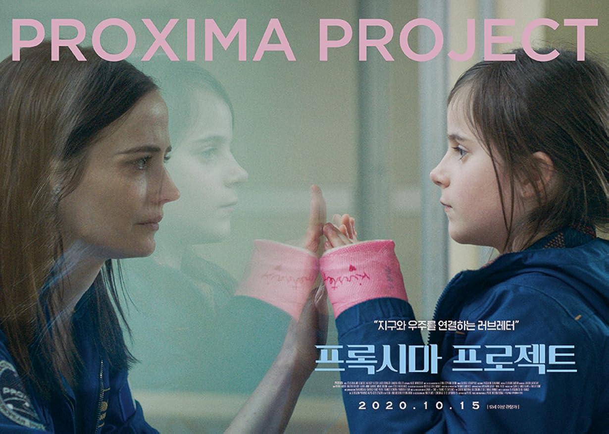 Proxima streaming ita