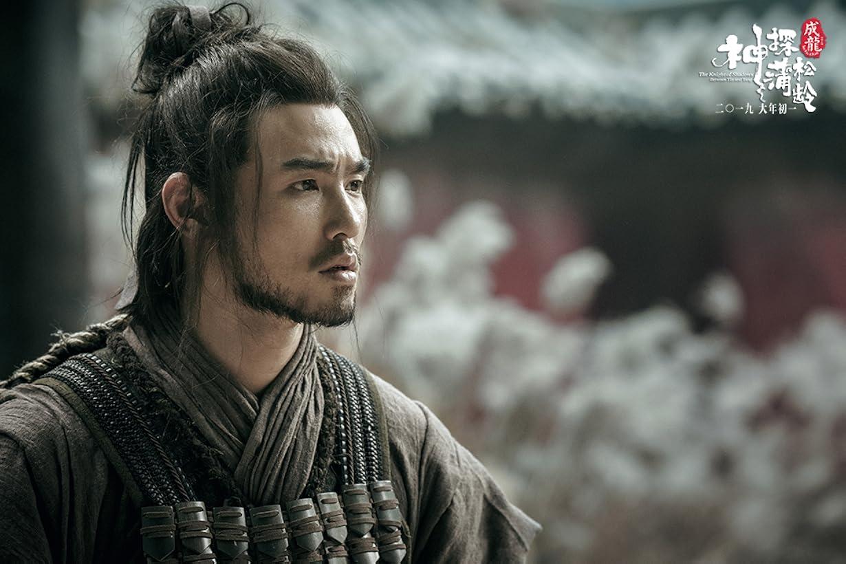 The Knight of Shadows: Between Yin and Yang streaming ita