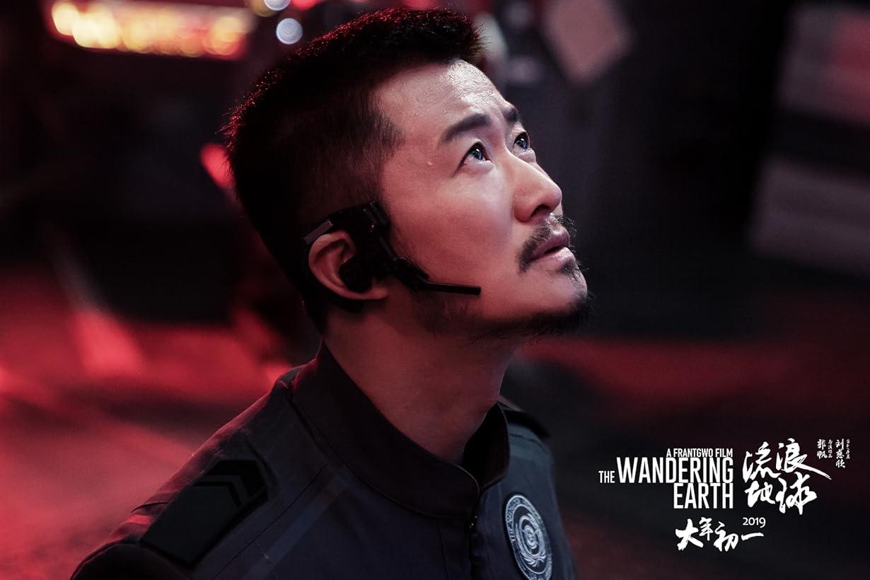 The Wandering Earth streaming ita