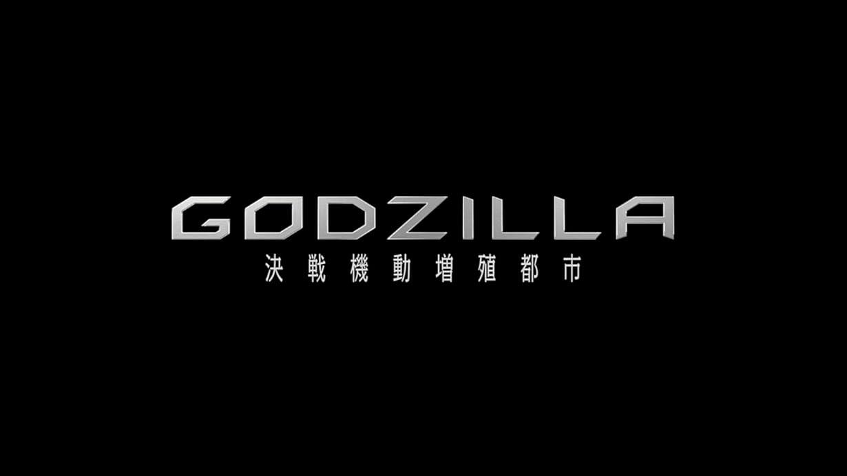 Godzilla - Minaccia sulla città streaming ita