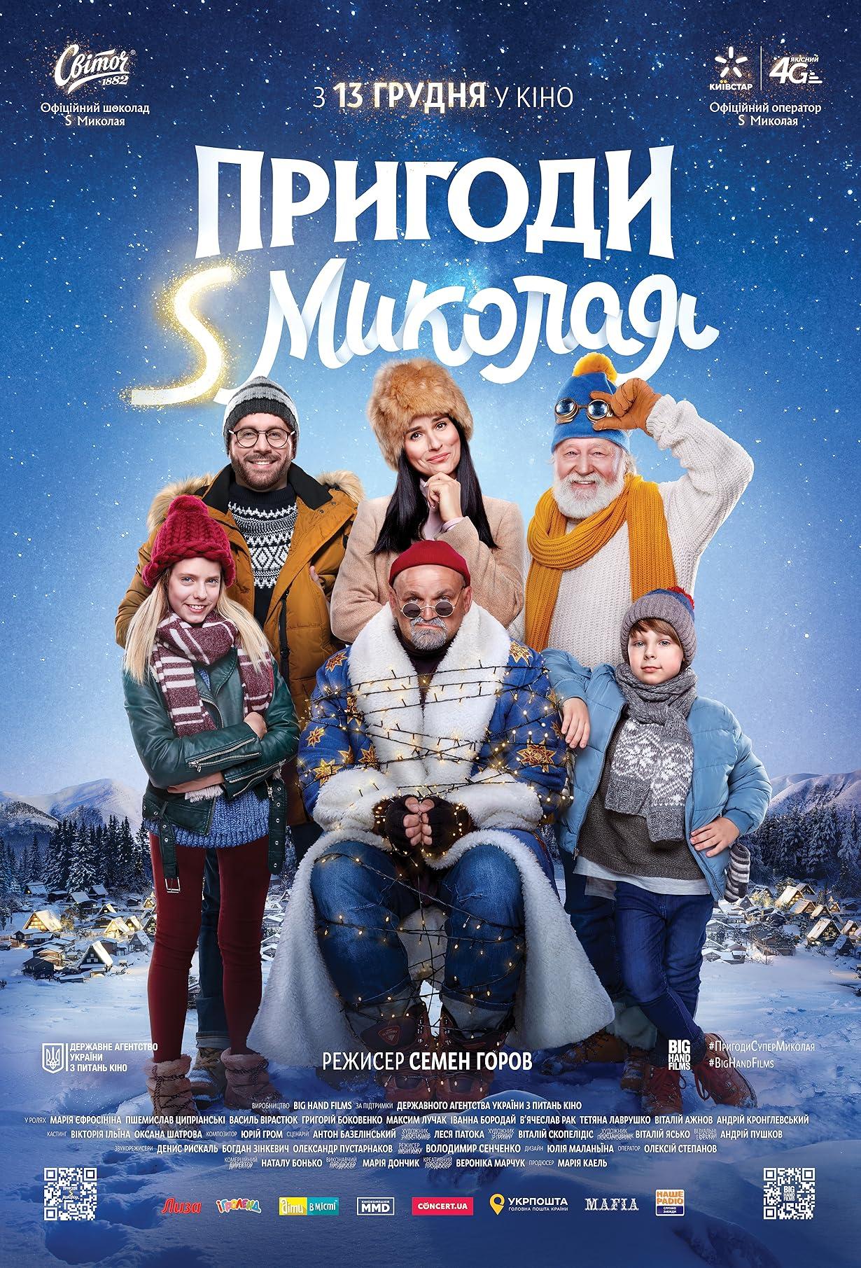 Le avventure di San Nicola streaming ita